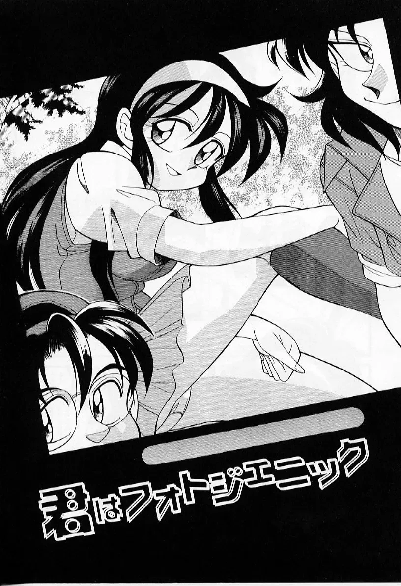 [Otokawa Kazuki] Tiny BLUE Fhentai - Page 107