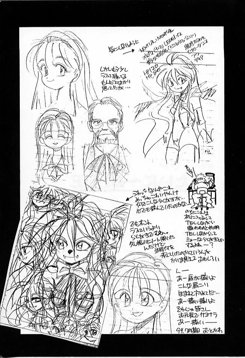 [Otokawa Kazuki] Tiny BLUE Fhentai - Page 173