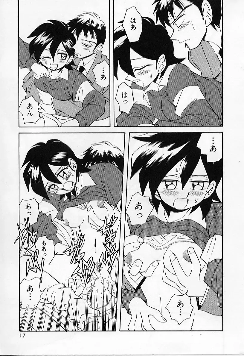 [Otokawa Kazuki] Tiny BLUE Fhentai - Page 19