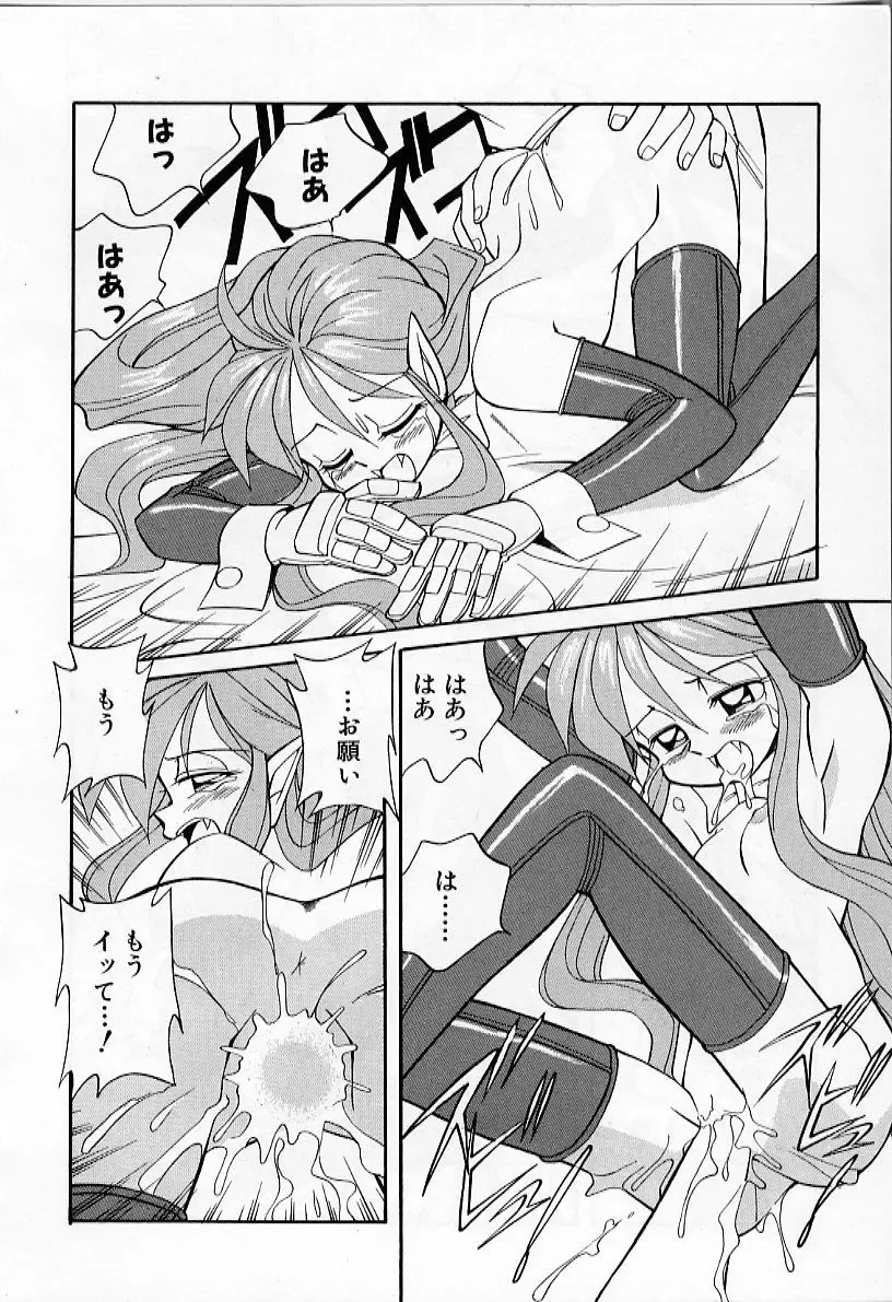 [Otokawa Kazuki] Tiny BLUE Fhentai - Page 86