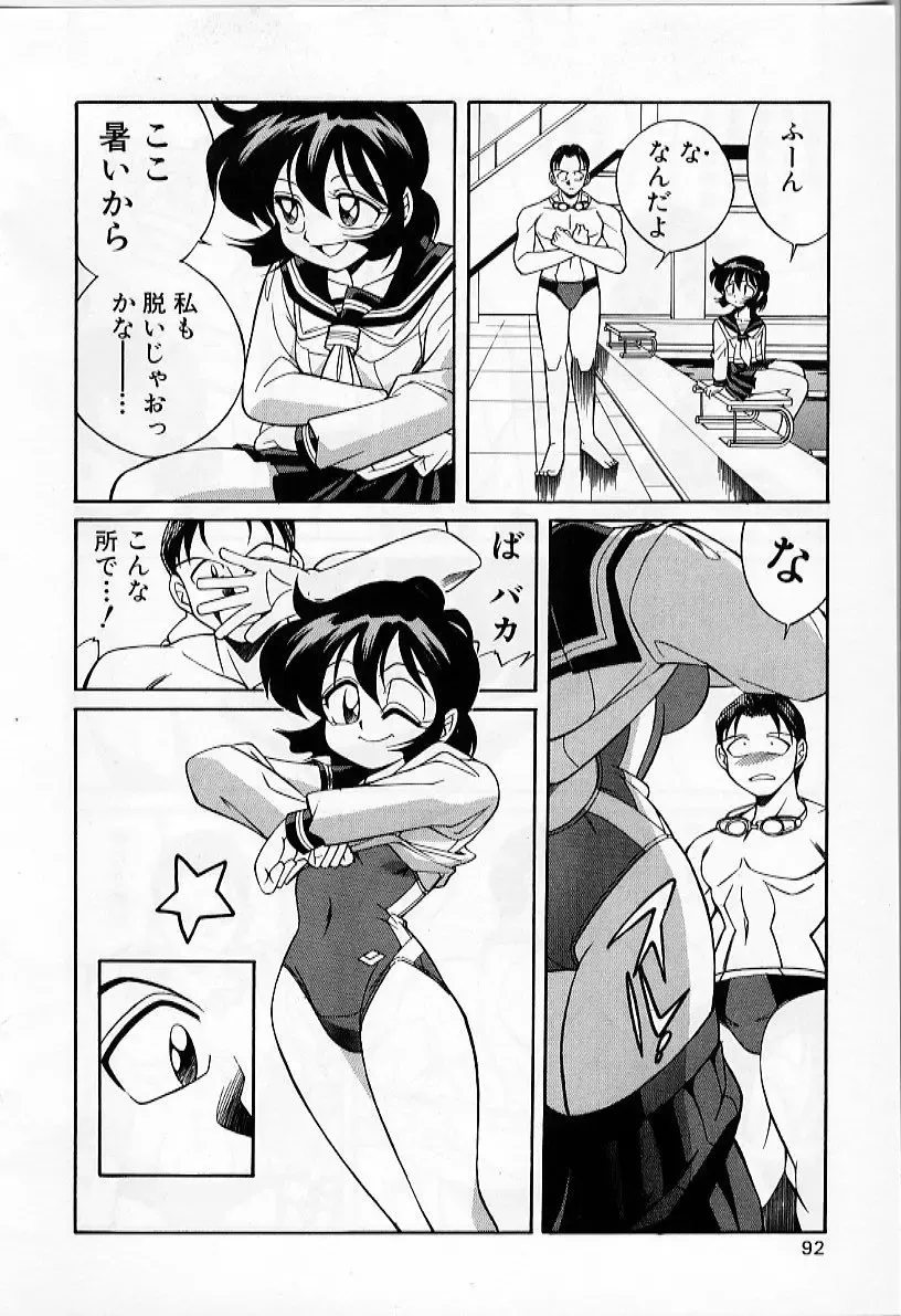 [Otokawa Kazuki] Tiny BLUE Fhentai - Page 94