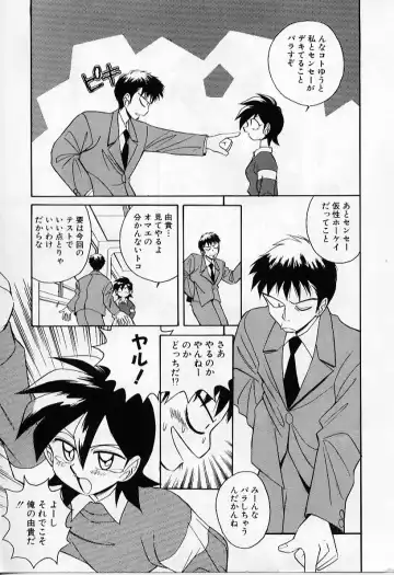 [Otokawa Kazuki] Tiny BLUE Fhentai - Page 11