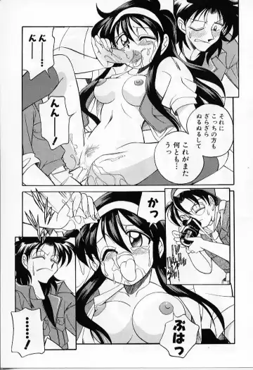 [Otokawa Kazuki] Tiny BLUE Fhentai - Page 121