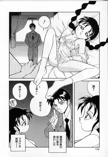 [Otokawa Kazuki] Tiny BLUE Fhentai - Page 128