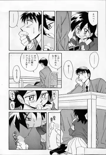 [Otokawa Kazuki] Tiny BLUE Fhentai - Page 14