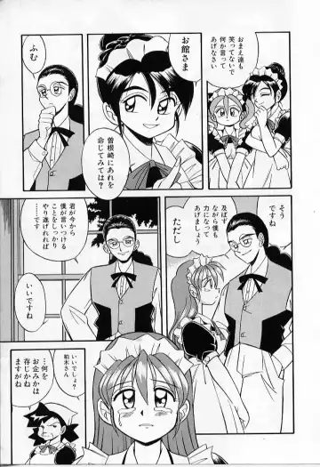 [Otokawa Kazuki] Tiny BLUE Fhentai - Page 143