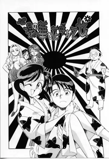 [Otokawa Kazuki] Tiny BLUE Fhentai - Page 155