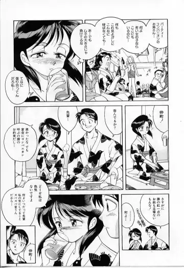 [Otokawa Kazuki] Tiny BLUE Fhentai - Page 159