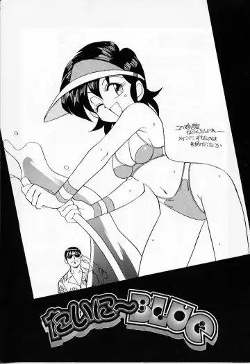 [Otokawa Kazuki] Tiny BLUE Fhentai - Page 171