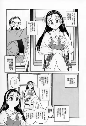 [Otokawa Kazuki] Tiny BLUE Fhentai - Page 29