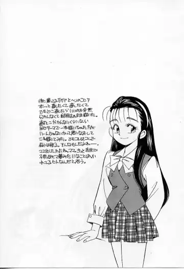 [Otokawa Kazuki] Tiny BLUE Fhentai - Page 39