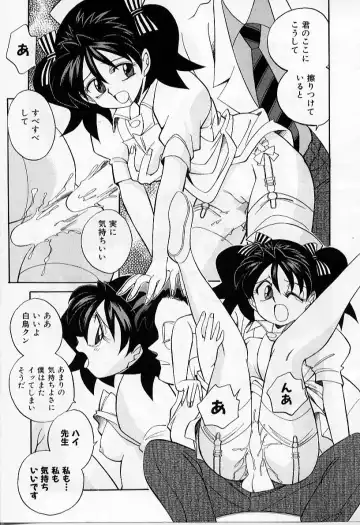 [Otokawa Kazuki] Tiny BLUE Fhentai - Page 53