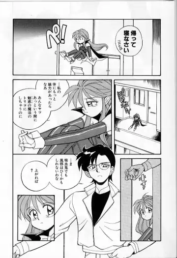 [Otokawa Kazuki] Tiny BLUE Fhentai - Page 76