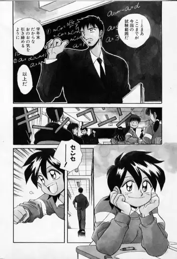 [Otokawa Kazuki] Tiny BLUE Fhentai - Page 8