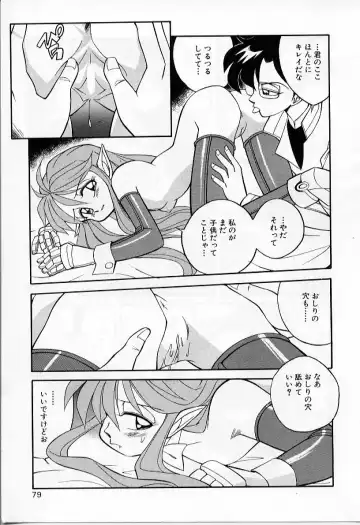 [Otokawa Kazuki] Tiny BLUE Fhentai - Page 81