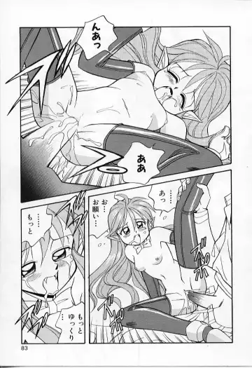 [Otokawa Kazuki] Tiny BLUE Fhentai - Page 85