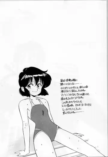 [Otokawa Kazuki] Tiny BLUE Fhentai - Page 90