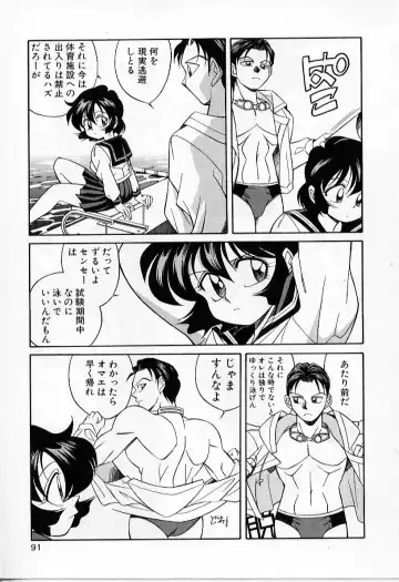 [Otokawa Kazuki] Tiny BLUE Fhentai - Page 93