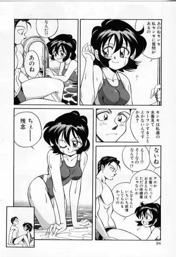 [Otokawa Kazuki] Tiny BLUE Fhentai - Page 96