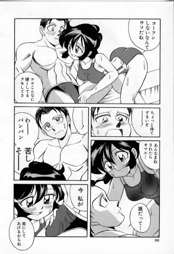 [Otokawa Kazuki] Tiny BLUE Fhentai - Page 98