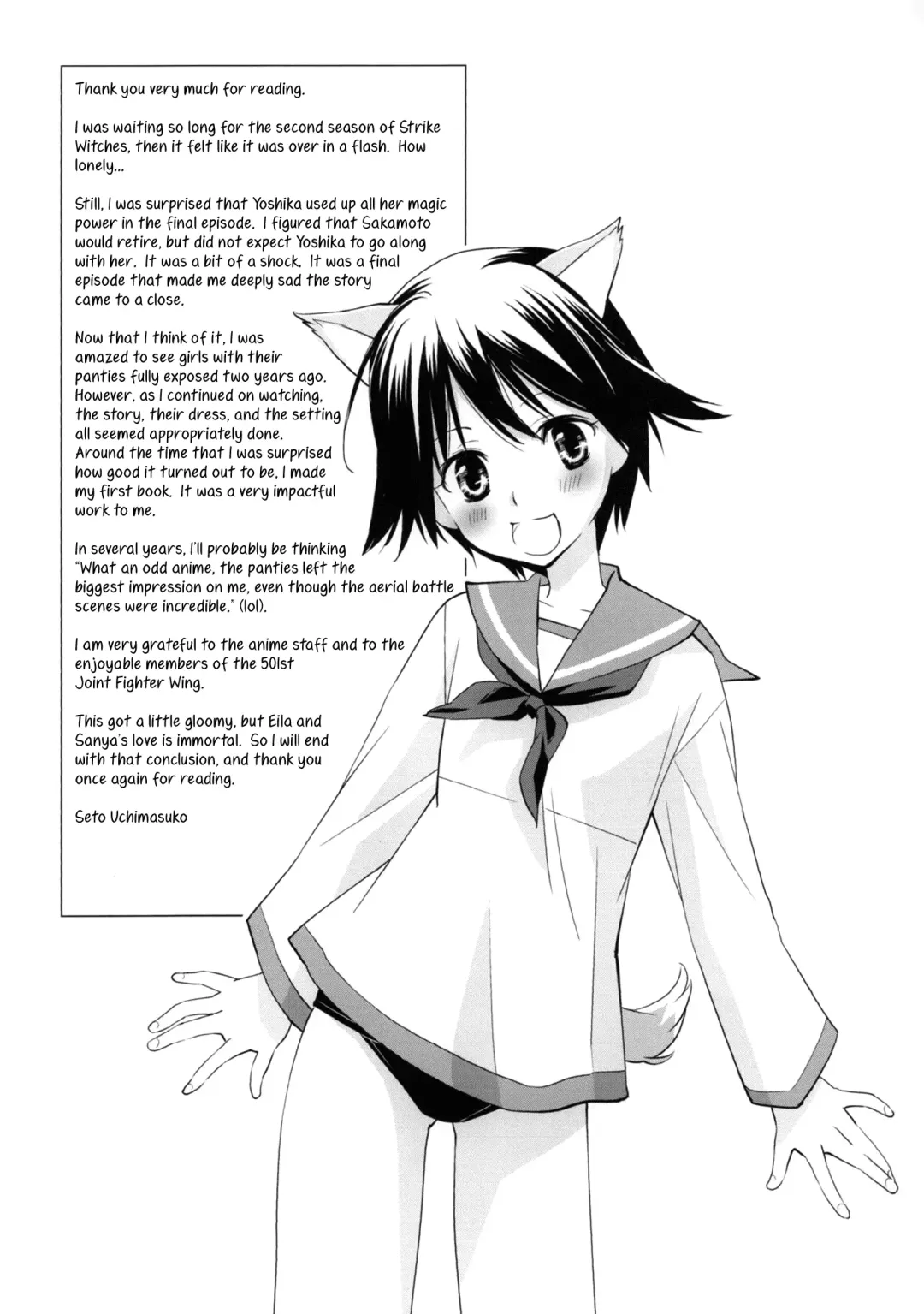 [Setouchi Sumako] Pantsu to Zubon no Kyoukaisen 2 | The Boundary Line Between Panties and Pants 2 Fhentai - Page 22