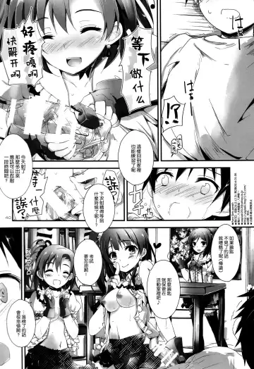 [Yagami Shuuichi] Pure Girls punish Fhentai - Page 40