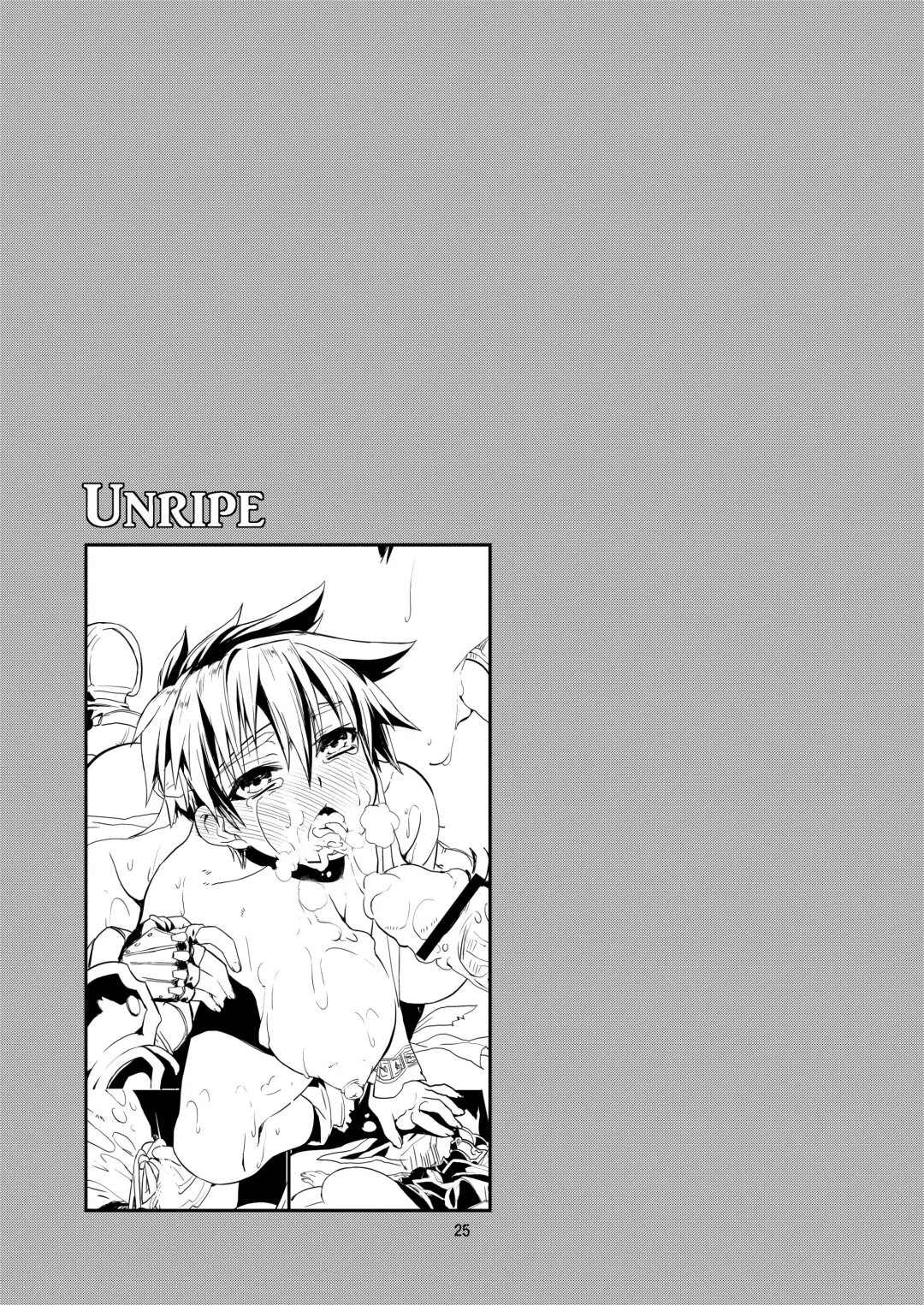 [Yajiro Masaru] Unripe Fhentai - Page 23