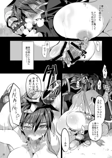 [Yajiro Masaru] Unripe Fhentai - Page 20