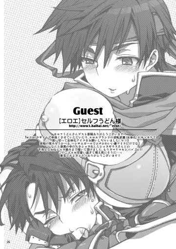 [Yajiro Masaru] Unripe Fhentai - Page 24