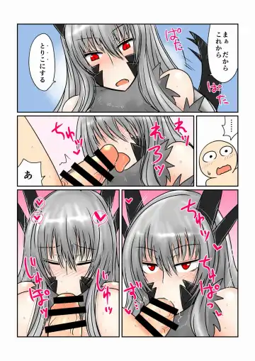 [Hroz] Game Over -Black Dragon Hen- Fhentai - Page 4