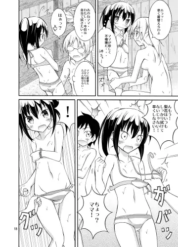 [Matsuno Susumu] Dokidoki! Hikyou Onsen Fhentai - Page 18