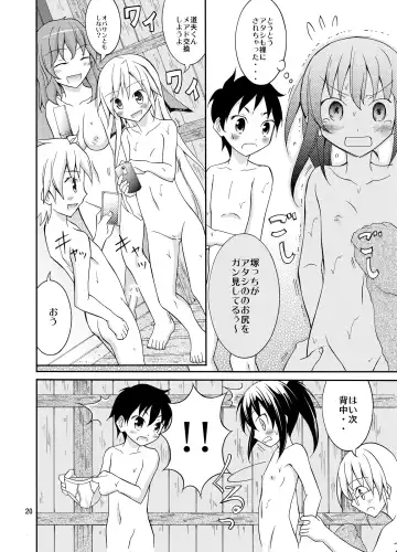[Matsuno Susumu] Dokidoki! Hikyou Onsen Fhentai - Page 20