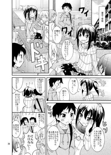 [Matsuno Susumu] Dokidoki! Hikyou Onsen Fhentai - Page 26