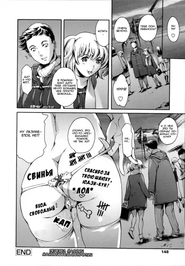 [Maguro Teikoku] Sakurai Tomoko Valentine Hen | Валентинов день Сакураи Томоко Fhentai - Page 20