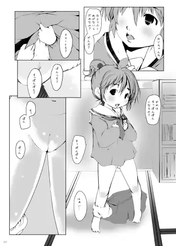 [Shouji Ayumu - Suitekiya Yuumin - Teruki Kuma] Osanai Yumeha ni Itazura suru to iu Jian ga Hassei Fhentai - Page 7