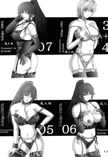 [Aoi Mikku] Dorei Kishi Fhentai - Page 54