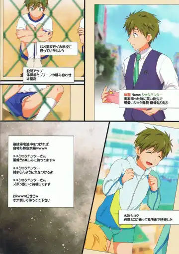 [Kanbe Chuji] Mako Rape Fhentai - Page 2