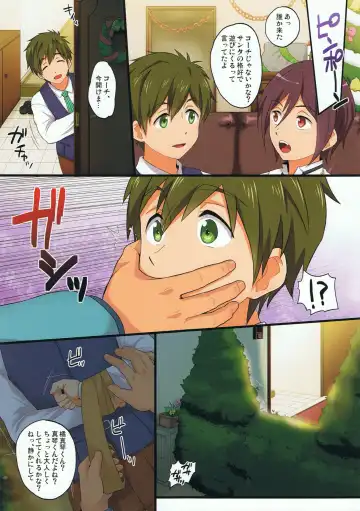 [Kanbe Chuji] Mako Rape Fhentai - Page 3