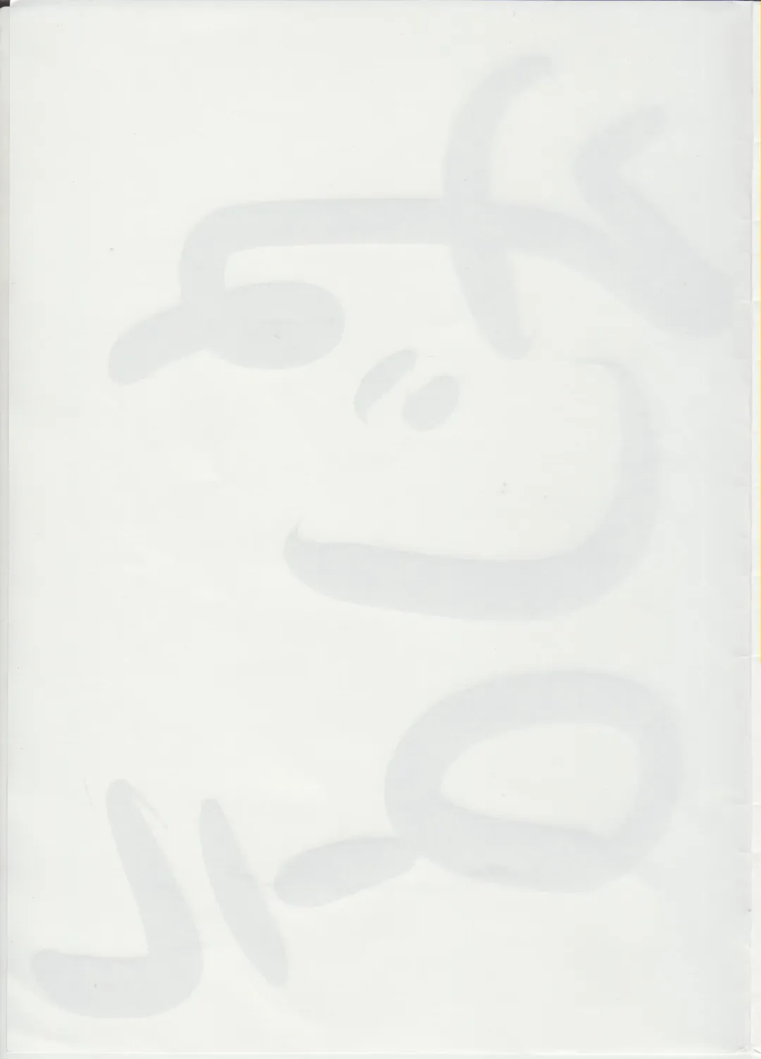 [Fuhatsu] The Tiffania no Oppai 3 Fhentai - Page 10