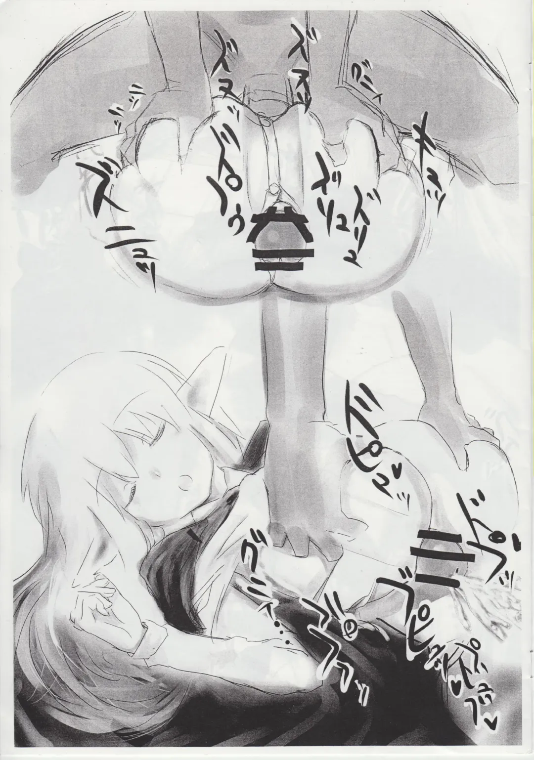 [Fuhatsu] The Tiffania no Oppai 3 Fhentai - Page 3