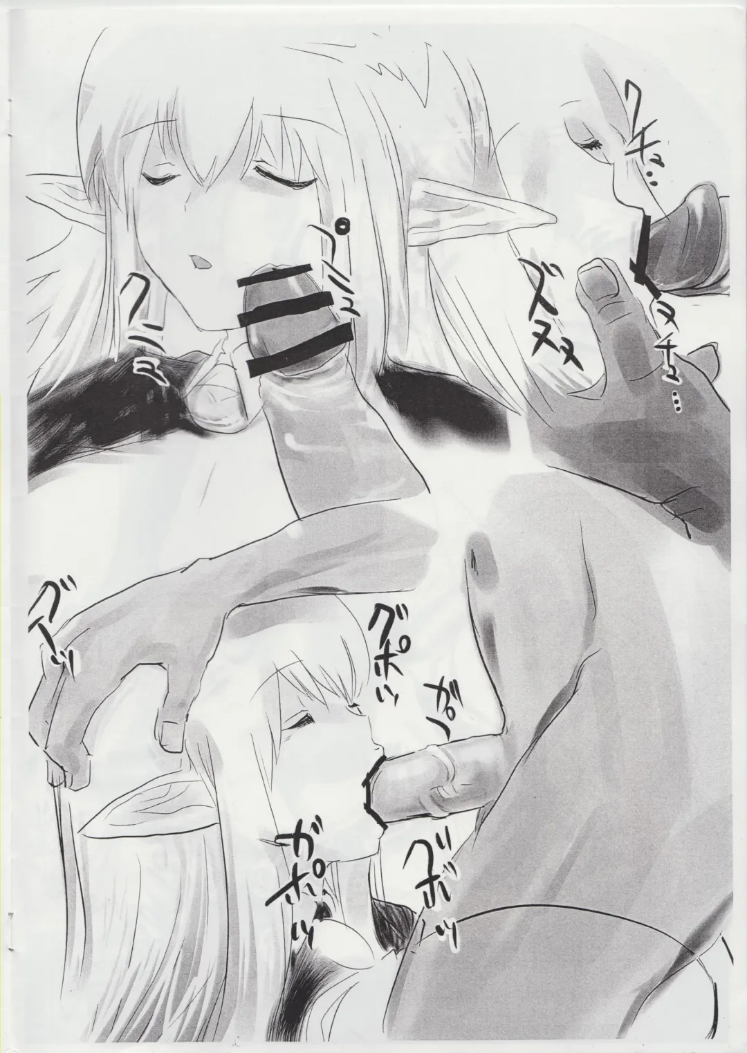 [Fuhatsu] The Tiffania no Oppai 3 Fhentai - Page 4