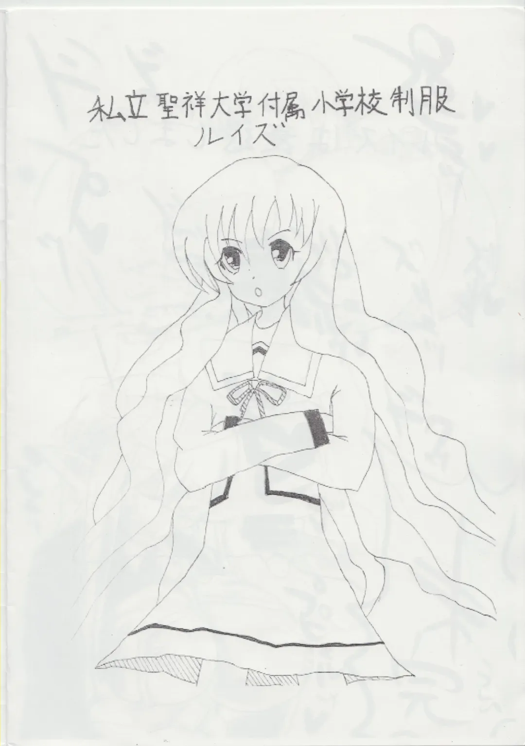 [Fuhatsu] The Tiffania no Oppai 3 Fhentai - Page 8