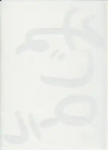 [Fuhatsu] The Tiffania no Oppai 3 Fhentai - Page 10