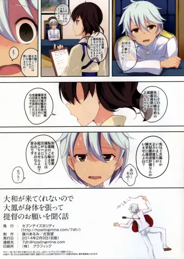 [Koga Nozomu - Shinokawa Arumi] Yamato ga Kite kurenai node Taihou ga Karada o Hatte Teitoku no Onegai o Kiku Hanashi Fhentai - Page 14