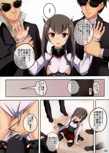 [Koga Nozomu - Shinokawa Arumi] Yamato ga Kite kurenai node Taihou ga Karada o Hatte Teitoku no Onegai o Kiku Hanashi Fhentai - Page 3