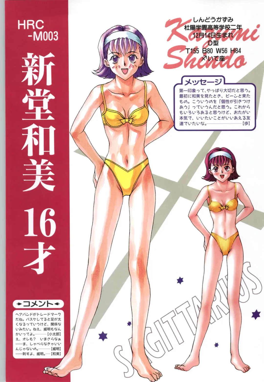 [Joy Ride] Koi no Harmony -Houkago Renai Club CG & original drawing collection- Fhentai - Page 22