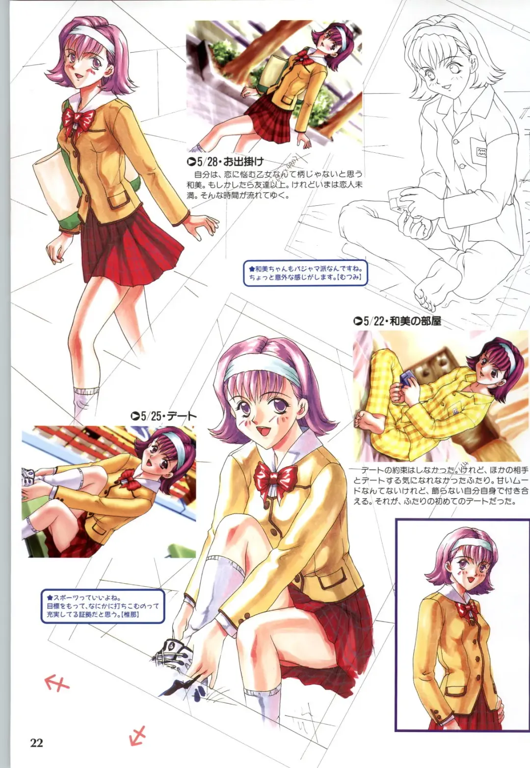 [Joy Ride] Koi no Harmony -Houkago Renai Club CG & original drawing collection- Fhentai - Page 24