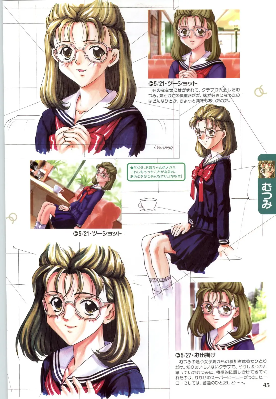 [Joy Ride] Koi no Harmony -Houkago Renai Club CG & original drawing collection- Fhentai - Page 47