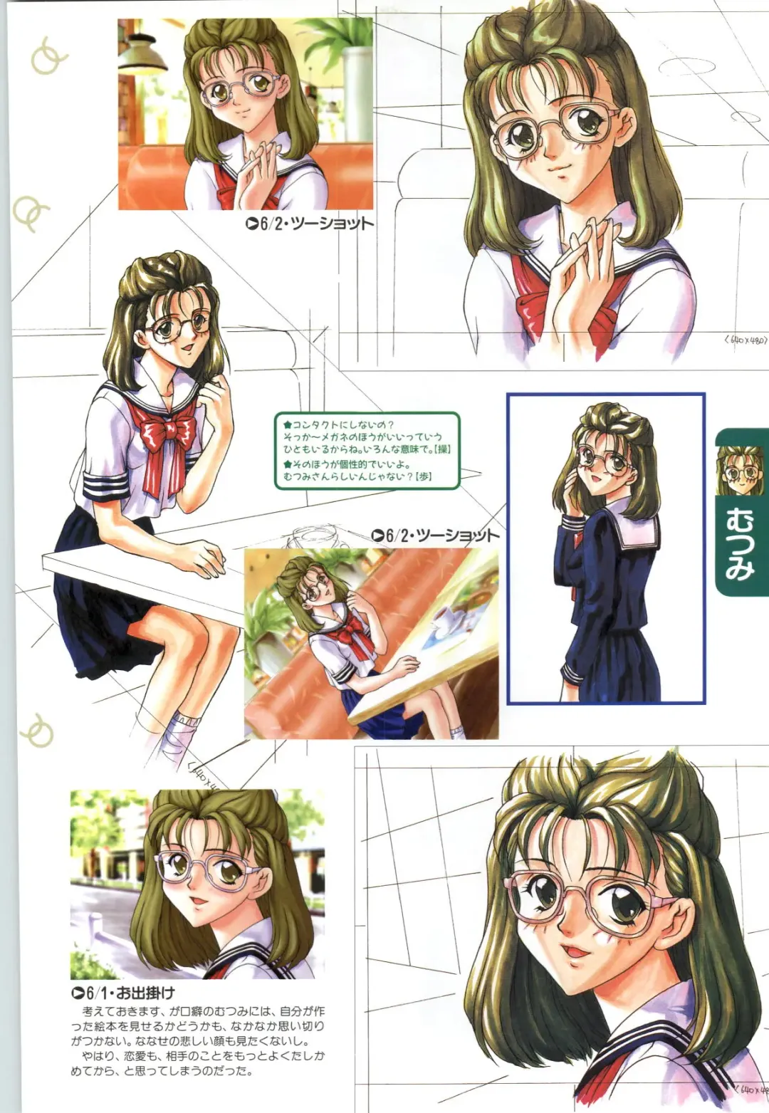 [Joy Ride] Koi no Harmony -Houkago Renai Club CG & original drawing collection- Fhentai - Page 49