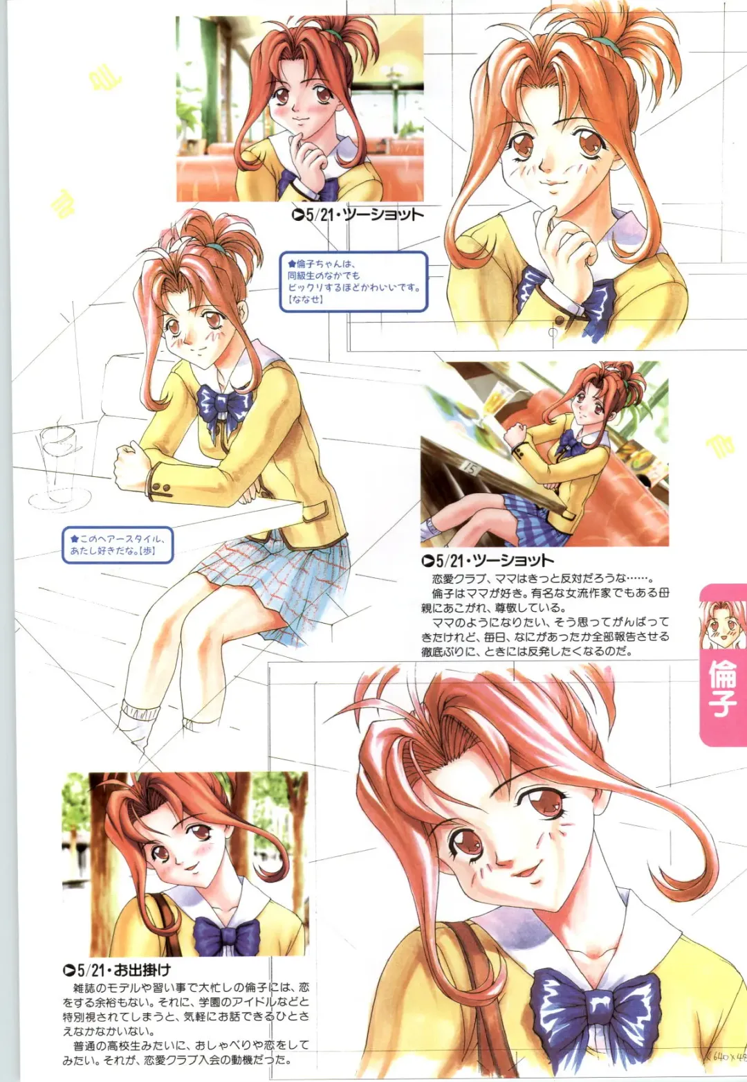 [Joy Ride] Koi no Harmony -Houkago Renai Club CG & original drawing collection- Fhentai - Page 63